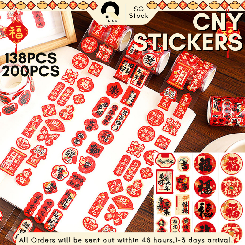 [SG] 200PCS CNY Label Sticker Chinese New Year Stickers Glass Door ...