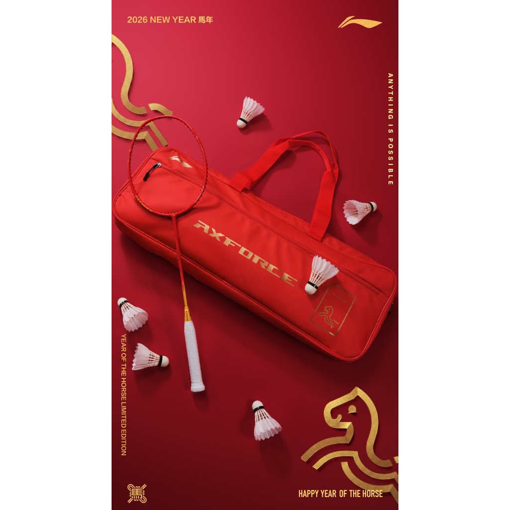 Li-ning Axforce 90 Horse Year Limited Edition 4U and 5U 李宁雷霆90