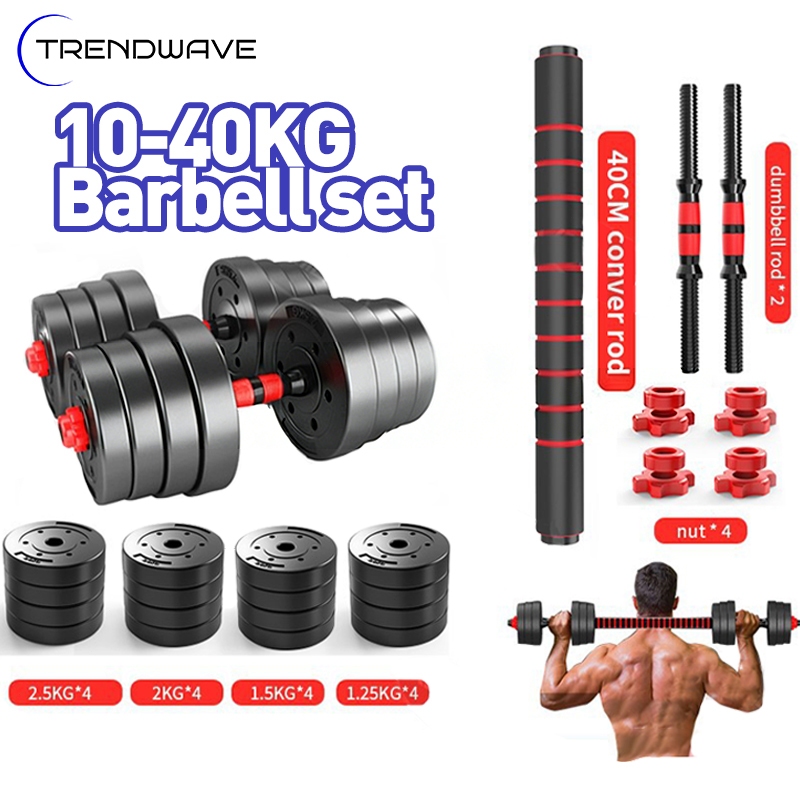 [Trendwave] Dumbbell Set 10-40kg Adjustable Weight Training Set Gym ...
