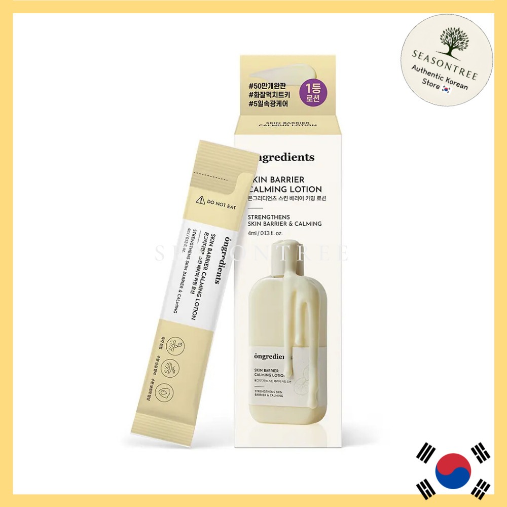 [Ongredients] Skin Barrier Calming Lotion Stick 4ml x 5ea | Shopee ...