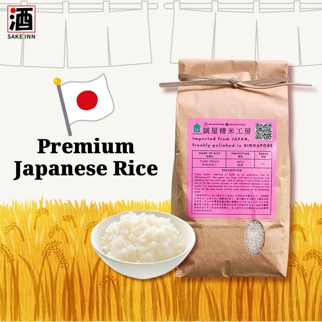 Akita Prefecture Yume Obako Japanese Rice 2 KG / 5 KG | Shopee Singapore