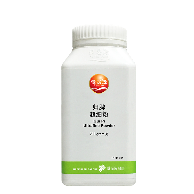 Yi Shi Yuan 200g Gui Pi Ultrafine Powder 憶思源归脾超细粉 | Shopee Singapore