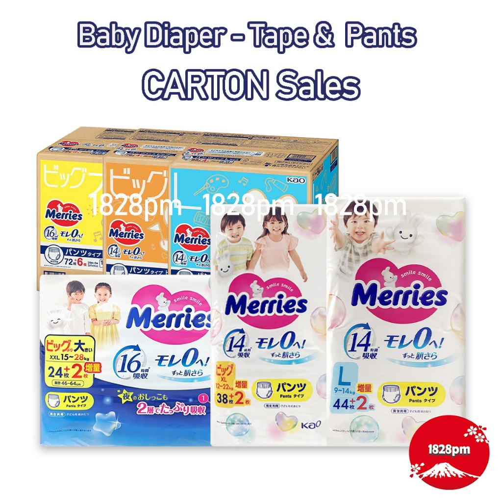 MERRIES DISPOSABLE DIAPER - TAPE & PANTS GIANT PACK Sale | Shopee Singapore