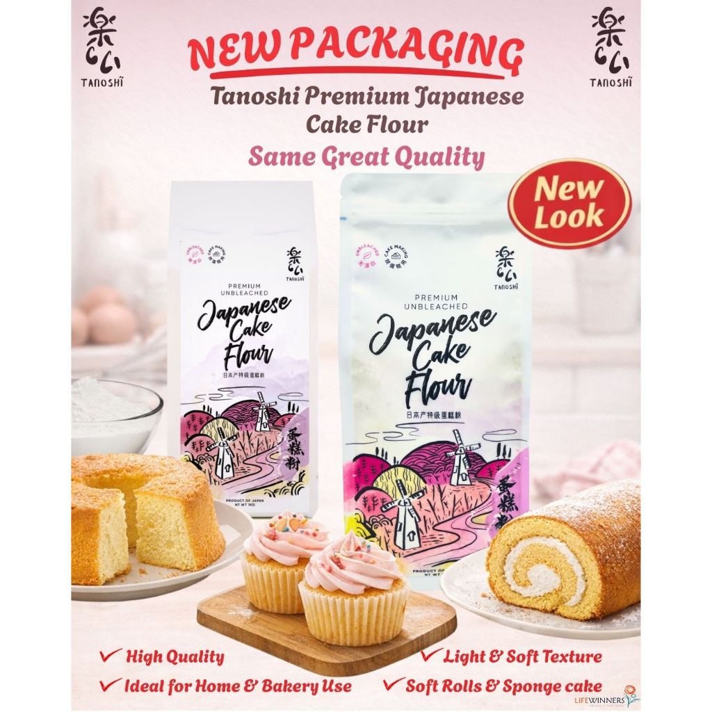 New Packaging with Extra 100G - Tanoshi Premium Japanese Cake Flour 1kg ...