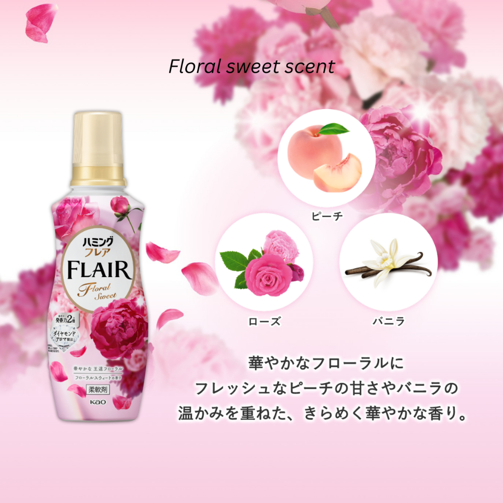 Kao Flair Fabric Softener 510ml Japan Edition | Made in Japan