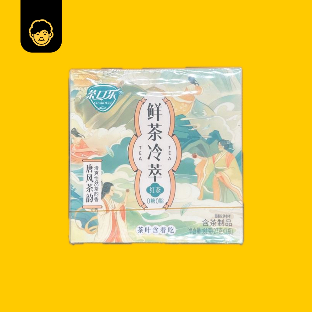 茶口乐片润喉糖草本植物萃取0糖0脂茶糖| ChaKouLe Throat Lozenges