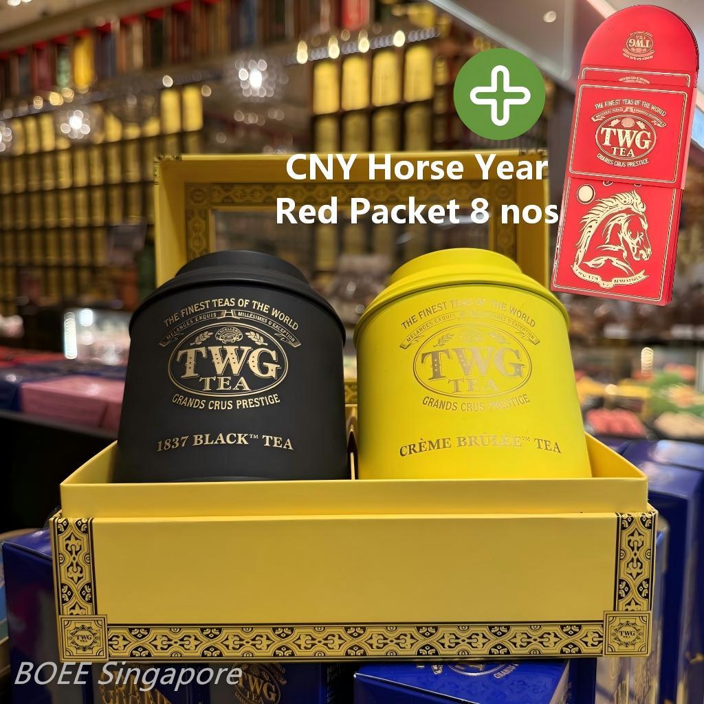 TWG TEA - BOULEVARD TEA SET _ Gift set _ 1837 Black Tea and Crème