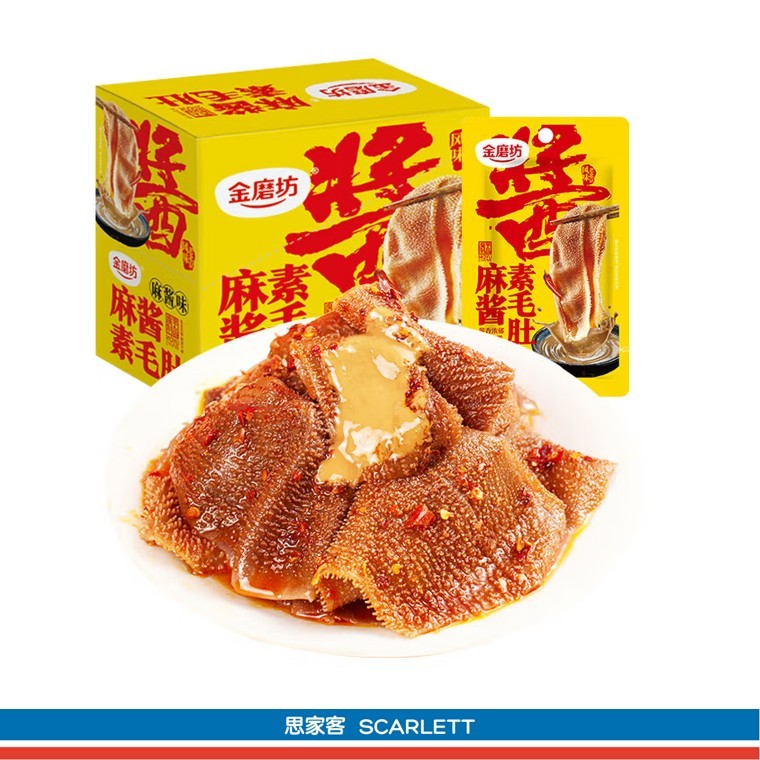 Jin Mo Fang Konjac Series 金磨坊素毛肚系列18g x 20pack | Shopee