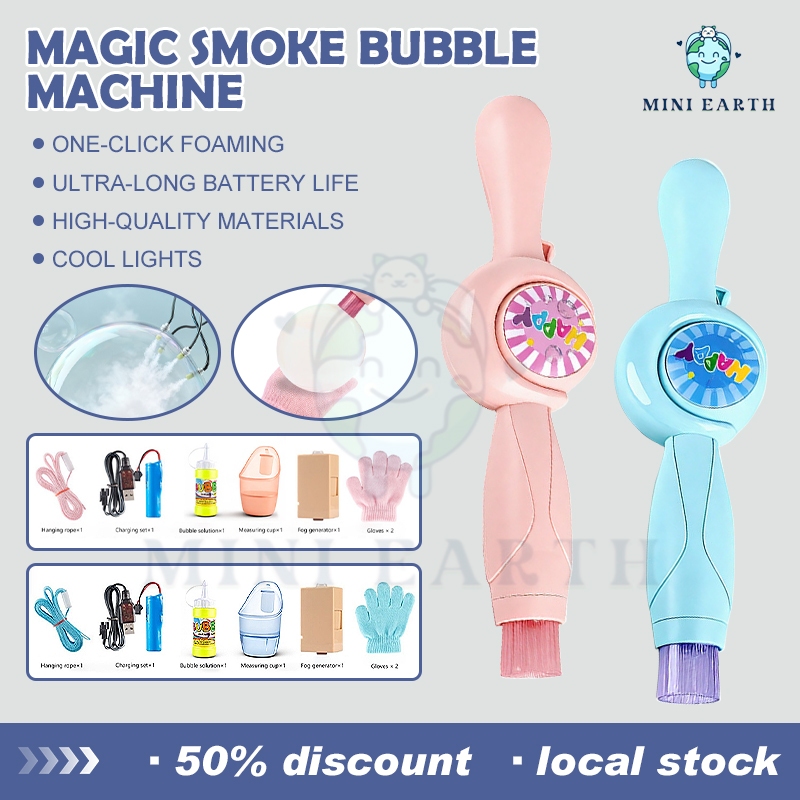 【SG】 Magic Smoke Bubble Machine Automatic Bubble Maker Bubble Blower ...