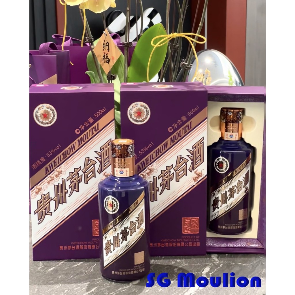 Kweichow Moutai Zodiac Horse (YEAR 2026) 2026年贵州茅台生肖马NEW