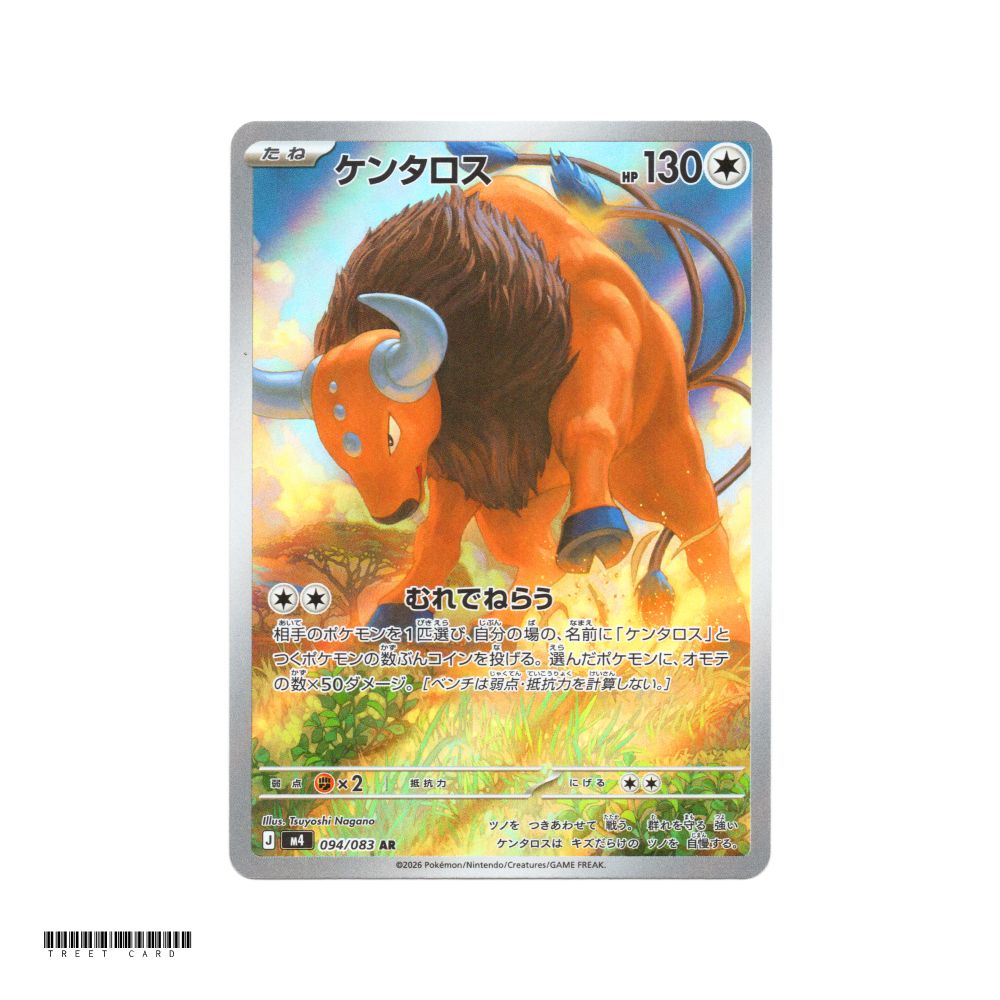japanese pokemon 151 chase cards Amazon.com: (3 Packs) Pokemon Card Game Japanese 151 SV2a Booster Pack (7  Cards Per Pack) : Toys & Games main image 1