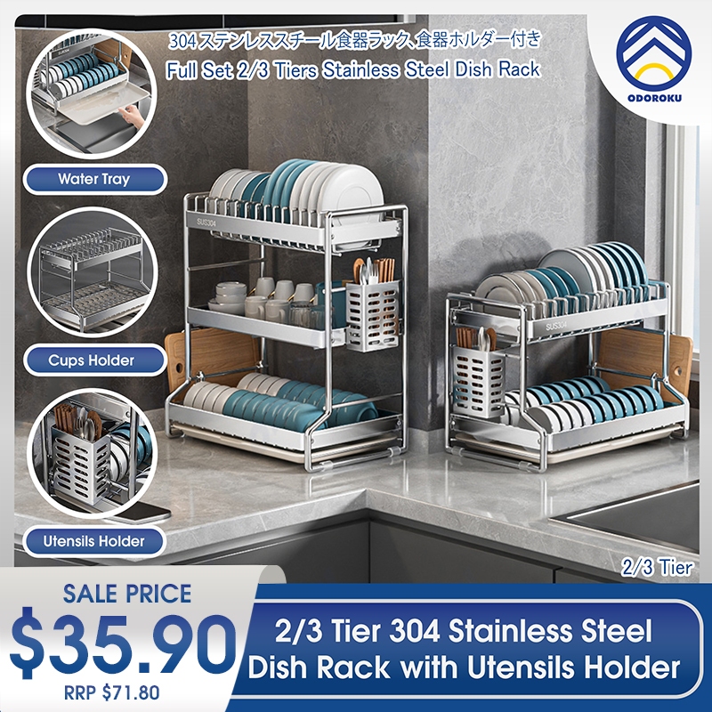 ODOROKU 2/3 Tier 304 Stainless Steel Dish Rack with Utensils Holder and ...
