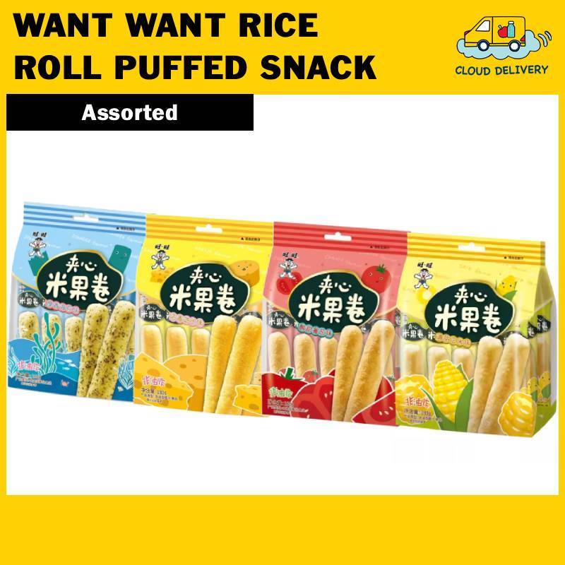 Want Want Rice Roll Puffed Snack 180g - Expiry See Product Description ...