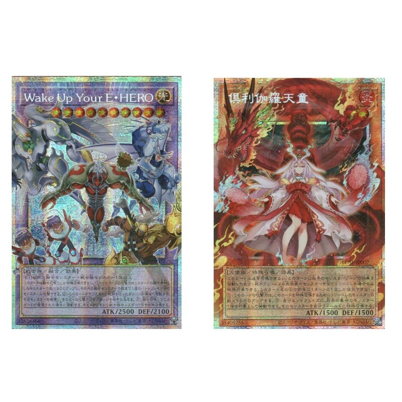 2021 yugioh cards Yu-Gi-Oh! Animation Chronicle 2021 main image 0