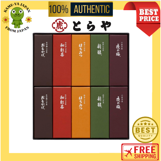 【Direct delivery from Japan】Toraya Mini Yokan Assortment 10 pcs / 18 ...