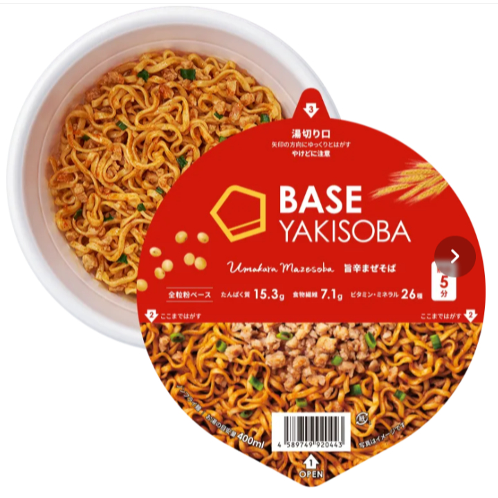 Base Bread from Japan is packed with whole wheat, 26 vitamins