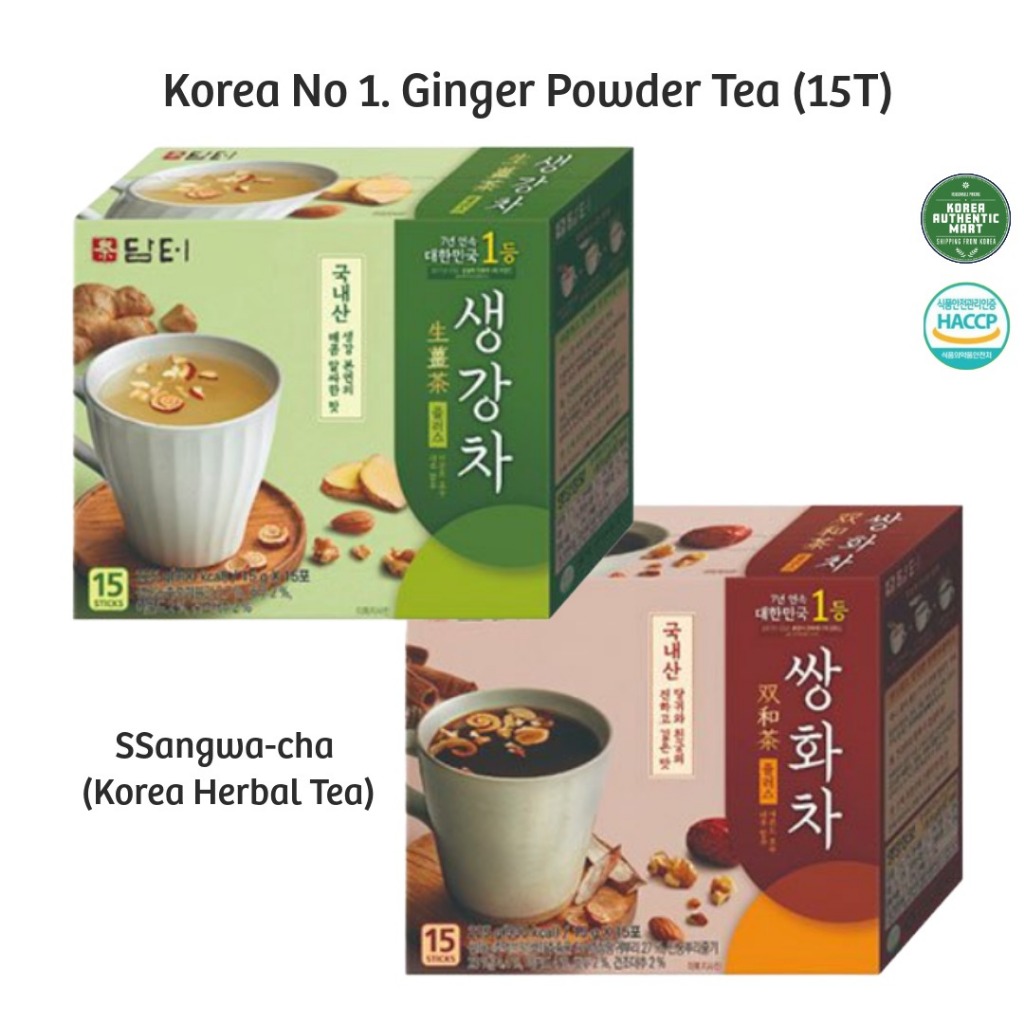 [Damtuh] Traditional Korean GINGER Powder Tea, Ssangwa-cha (15 Sticks ...