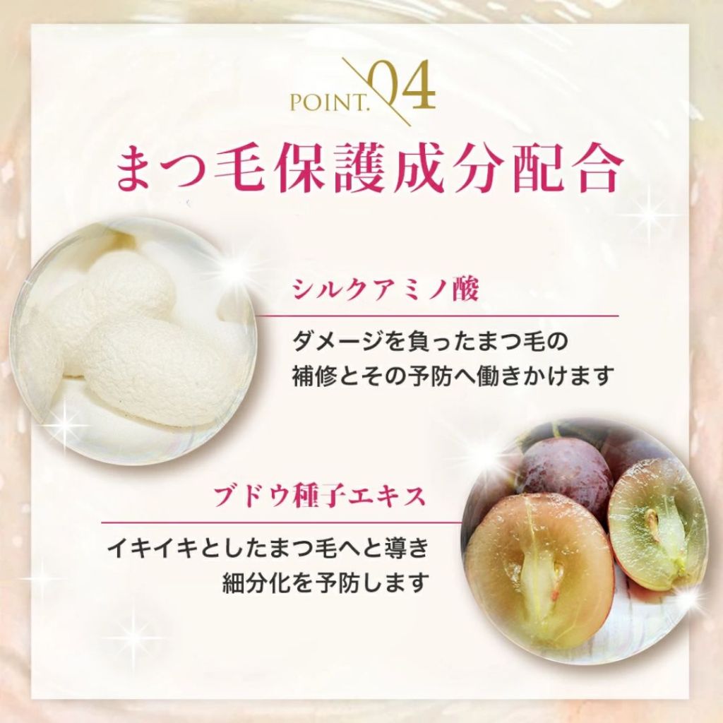 EMAKED Eyelash Growth Liquid Serum 2mL/ Mizuhashi Hojudo, Eye