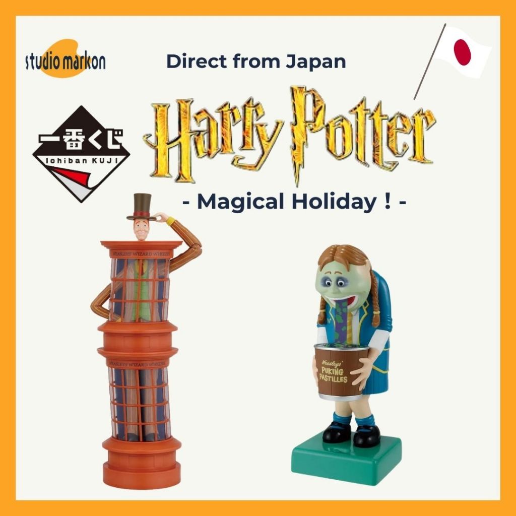 Ichiban Kuji Prize Harry Potter 