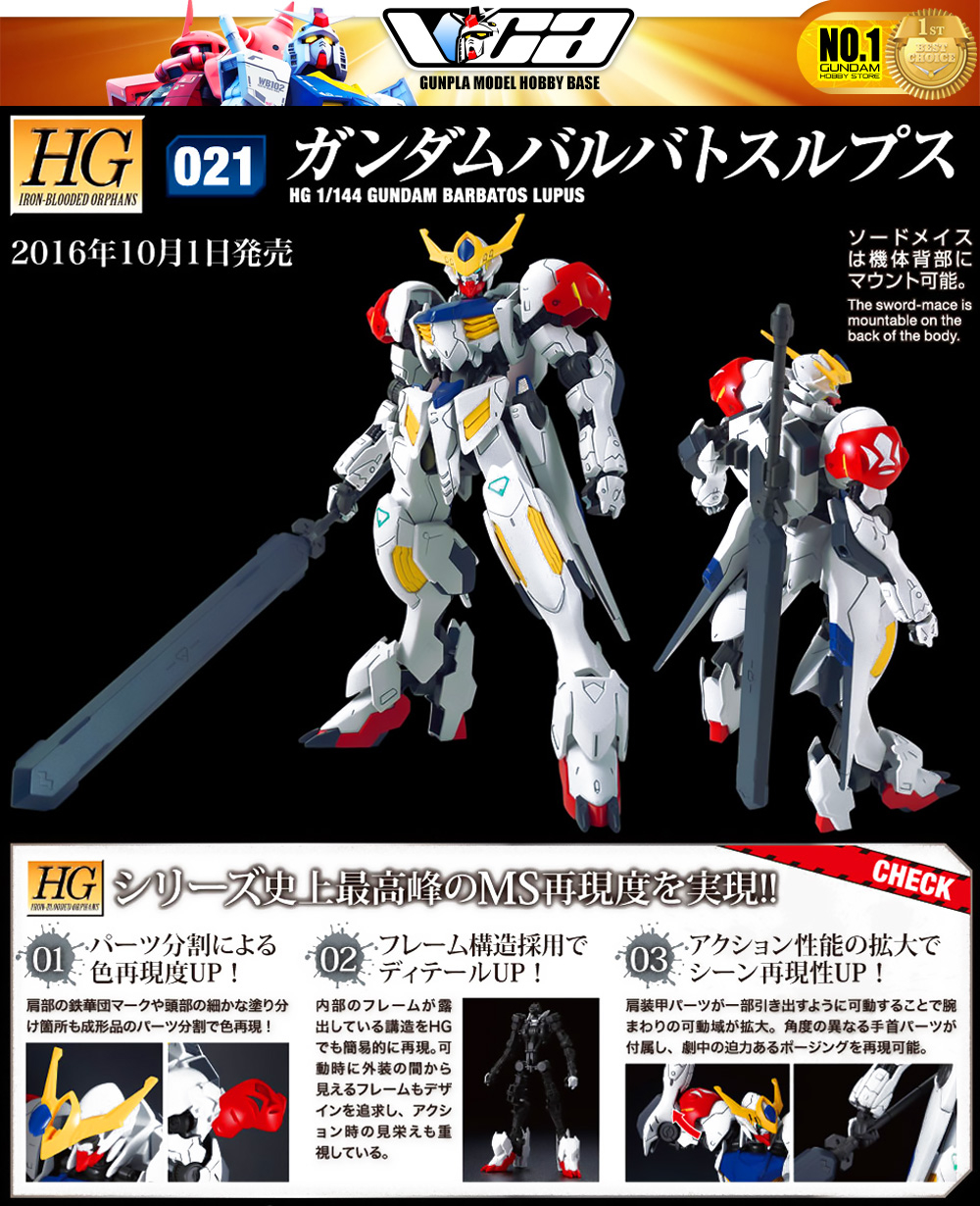 Maquette Gundam Gunpla HG 1/144 Gundam Barbatos - Série Iron-Blooded Orphans, Neuf Scellé