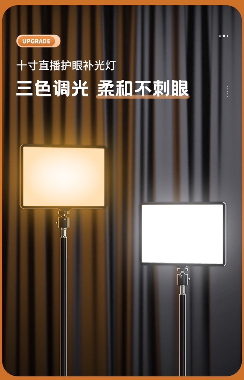 New~10 inch LED Video Light Panel Portable Light with Dimmable ...