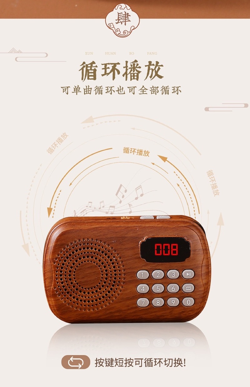 【SG Seller】【雨宝林】 Tradition Buddhist chanting machine with USB charging ...