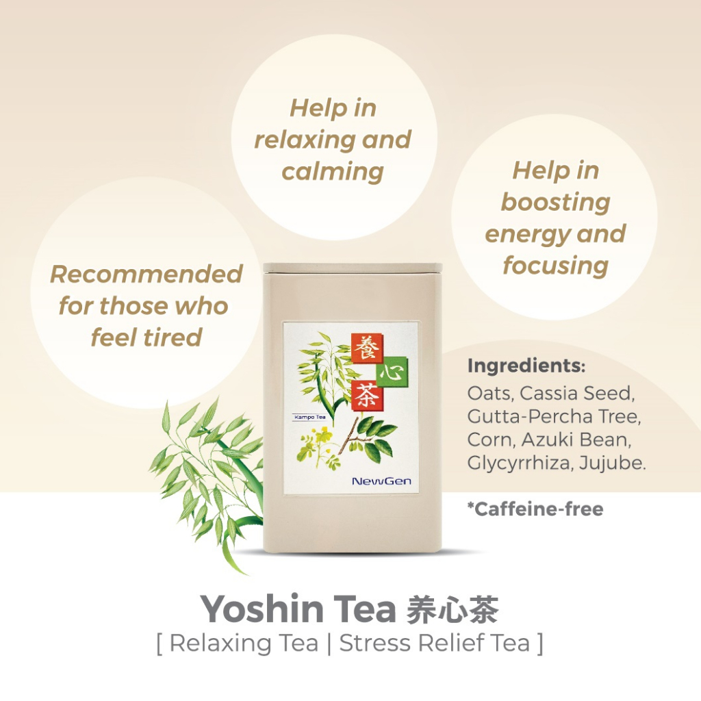 NewGen Yoshin Tea (Relaxing Tea /Stress Relief Tea) Japan Traditional ...