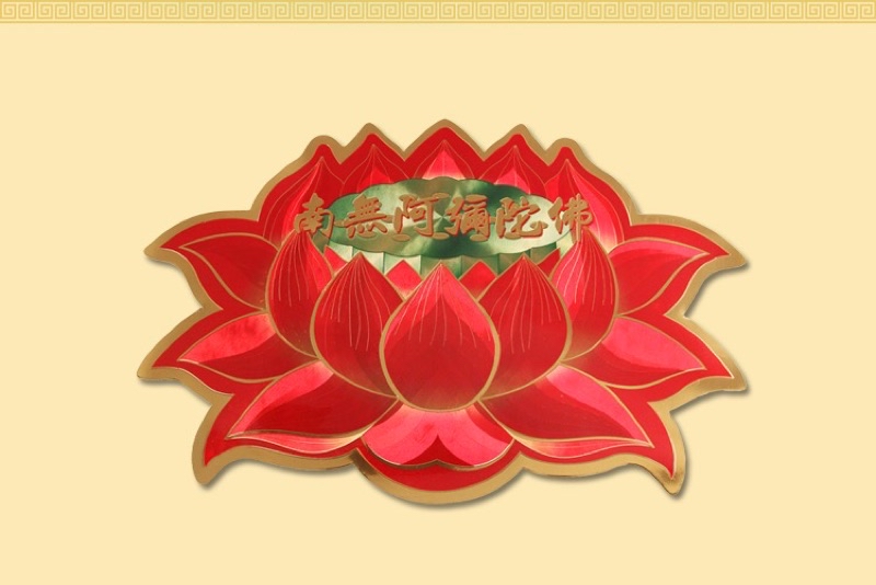 【SG Seller】【雨宝林】Lotus sticker Namo Amitabha sticker莲花贴纸南无阿弥陀佛贴纸佛字菩萨墙壁汽车 ...
