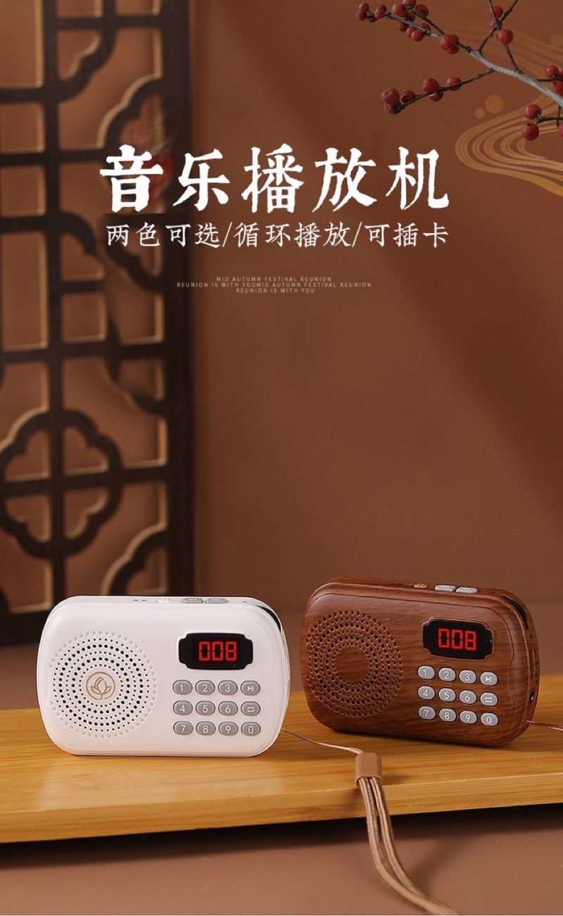 【SG Seller】【雨宝林】 Tradition Buddhist chanting machine with USB charging ...