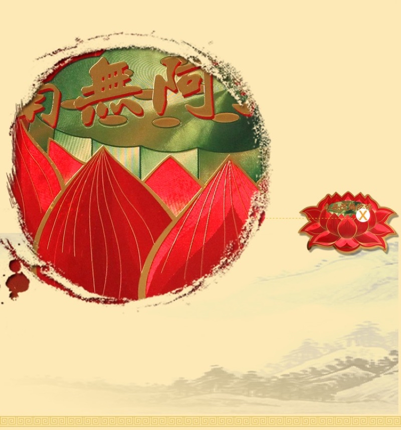 【SG Seller】【雨宝林】Lotus sticker Namo Amitabha sticker莲花贴纸南无阿弥陀佛贴纸佛字菩萨墙壁汽车 ...