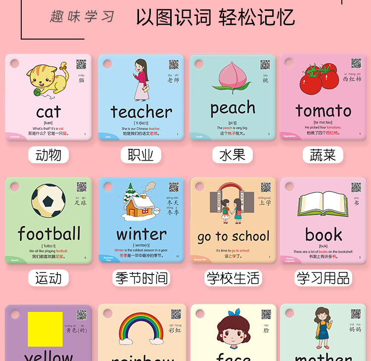 SG汉舟书店★600 Words 20 Categories English&Chinese Bilingual Children's ...