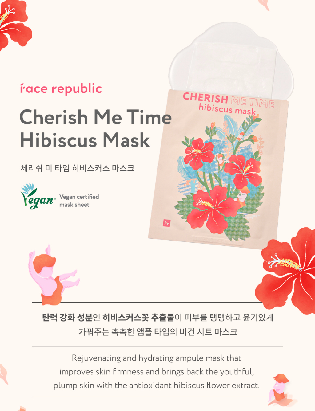 Face Republic Cherish Me Time Hibiscus Mask (10pcs) | Shopee Singapore
