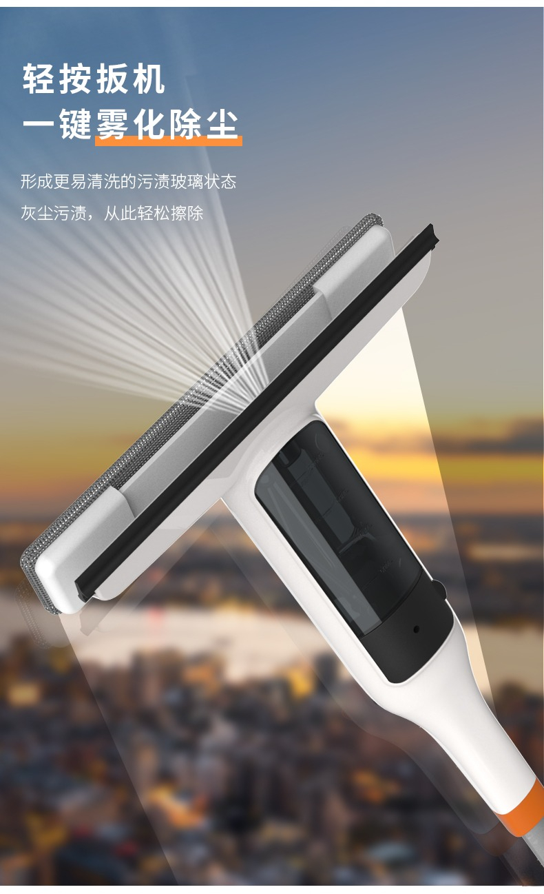 Extendable Window Cleaner Glass Wipper Spray | Shopee Singapore