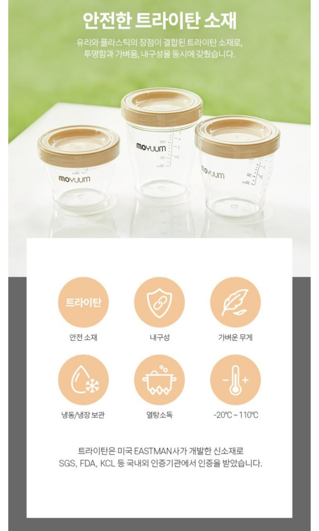 Moyuum Tritan 3pk Food Container Caps - Grey | Shopee Singapore