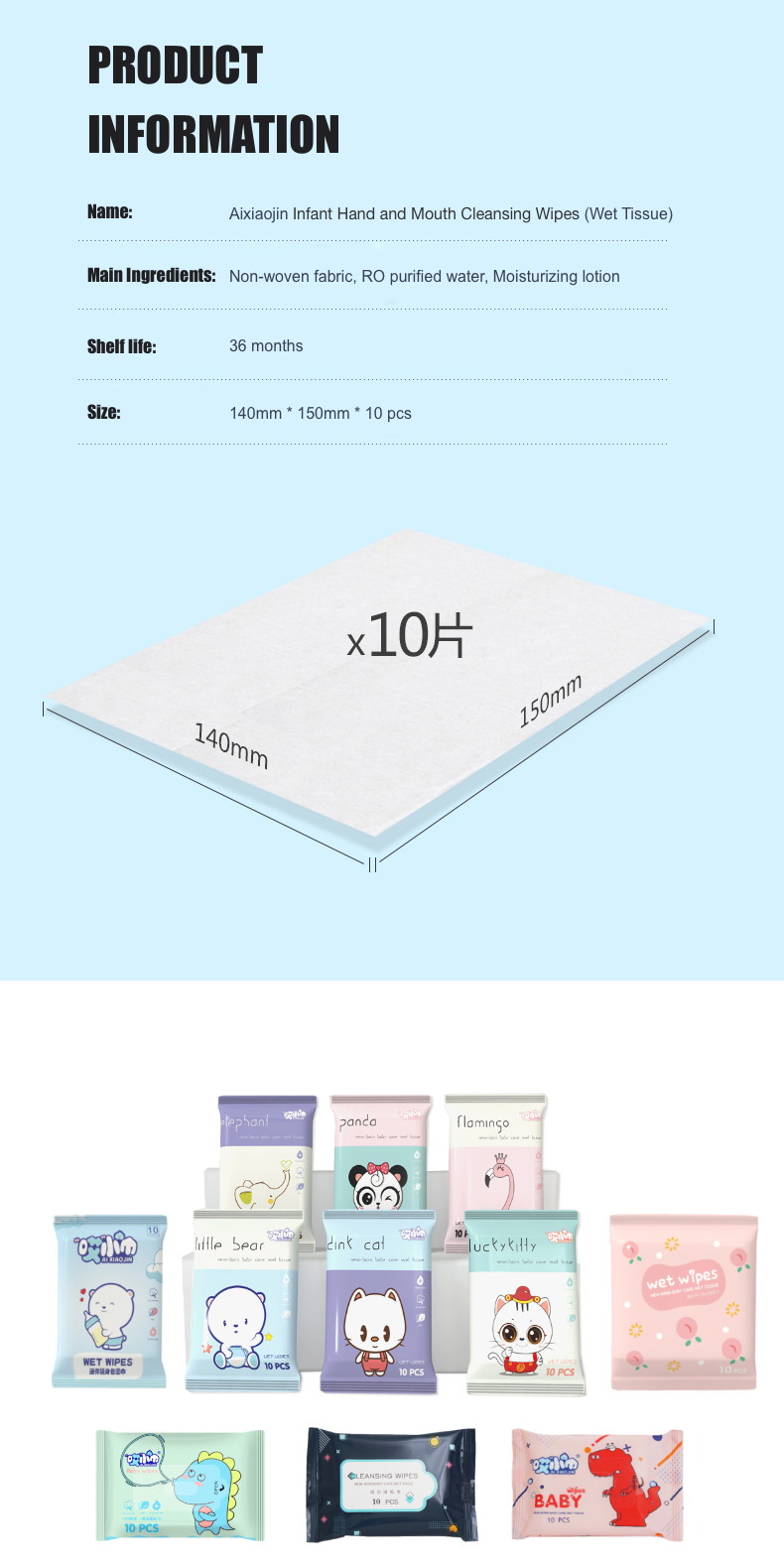 [SG] Portable Small Pack Wet Wipes 10pcs/pack, Safe Soft Wet Tissue for ...