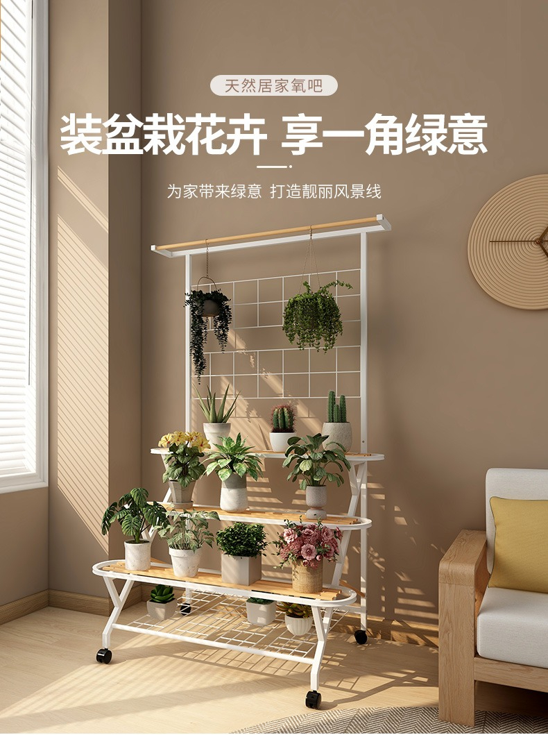 plant rack flower pot stand Multi-Layer Flower Rack With wheels Indoor ...