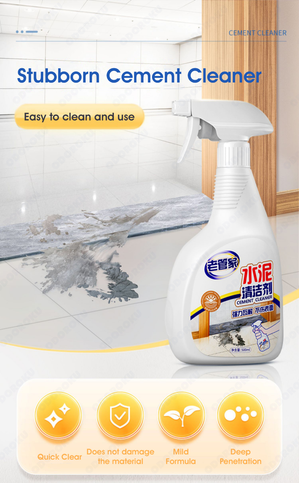 ODOROKU Heavy Duty Cement Cleaner Cement Remover 500ml Deep ...