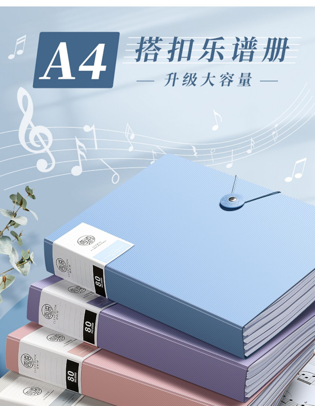 🔥Local Stock🔥A4 File Folder Paper Display Book Sheet Music Folder ...