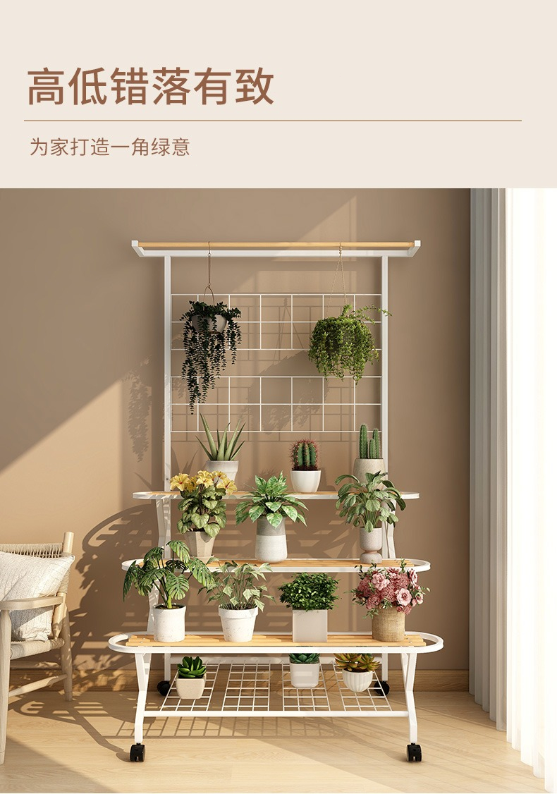 plant rack flower pot stand Multi-Layer Flower Rack With wheels Indoor ...