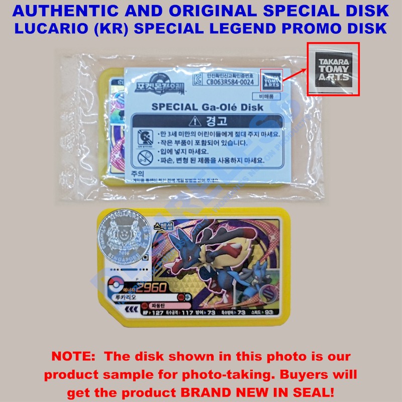 AUTHENTIC MEGA LUCARIO SPECIAL Yellow Disk Pokémon Ga-Olé ORIGINAL ...