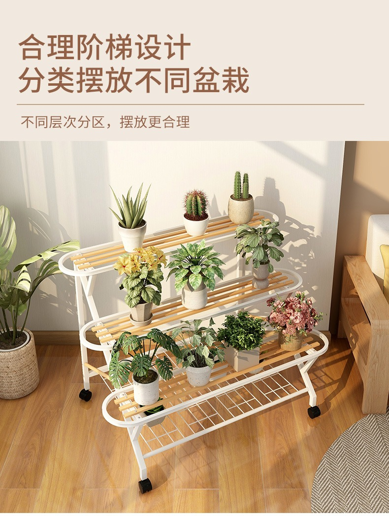 plant rack flower pot stand Multi-Layer Flower Rack With wheels Indoor ...