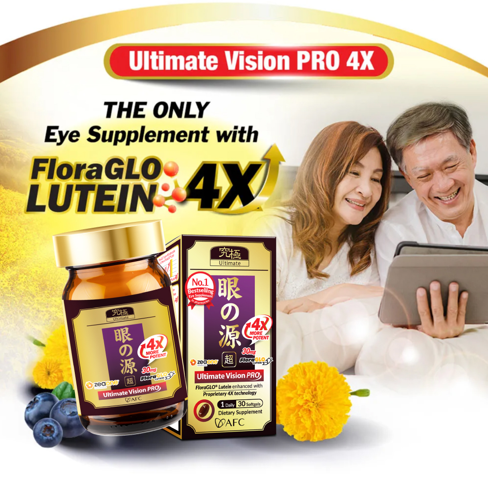 [2 Boxes] AFC Ultimate Vision PRO 4X Free Form Lutein 4X Eye Supplement for Floaters