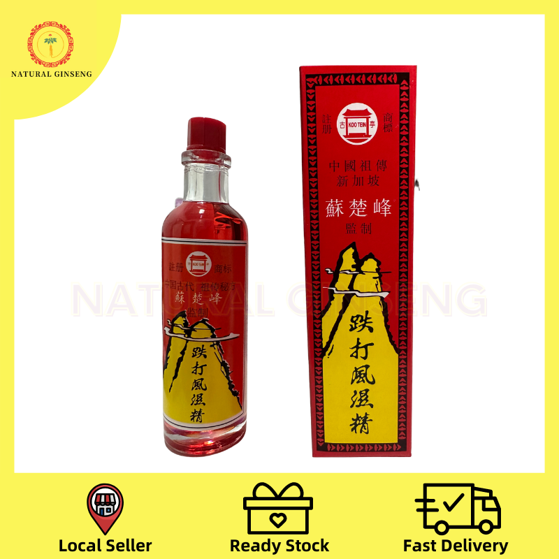 Koo Tein Brand Rheumatism Oil 30ml 古亭苏楚峰跌打风湿精 【Bundle of 2】 | Shopee ...
