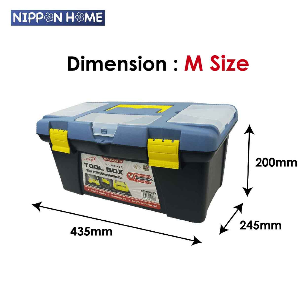 [Hardware] A-Tech Tool Box With Utility Compartments 3 Sizes Available ...