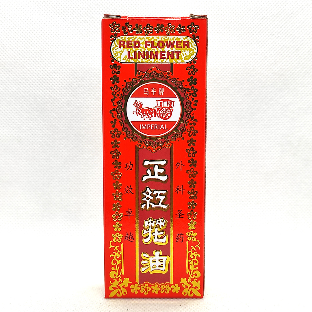 Imperial Red Flower Liniment 马车牌正红花油 35ml | Shopee Singapore