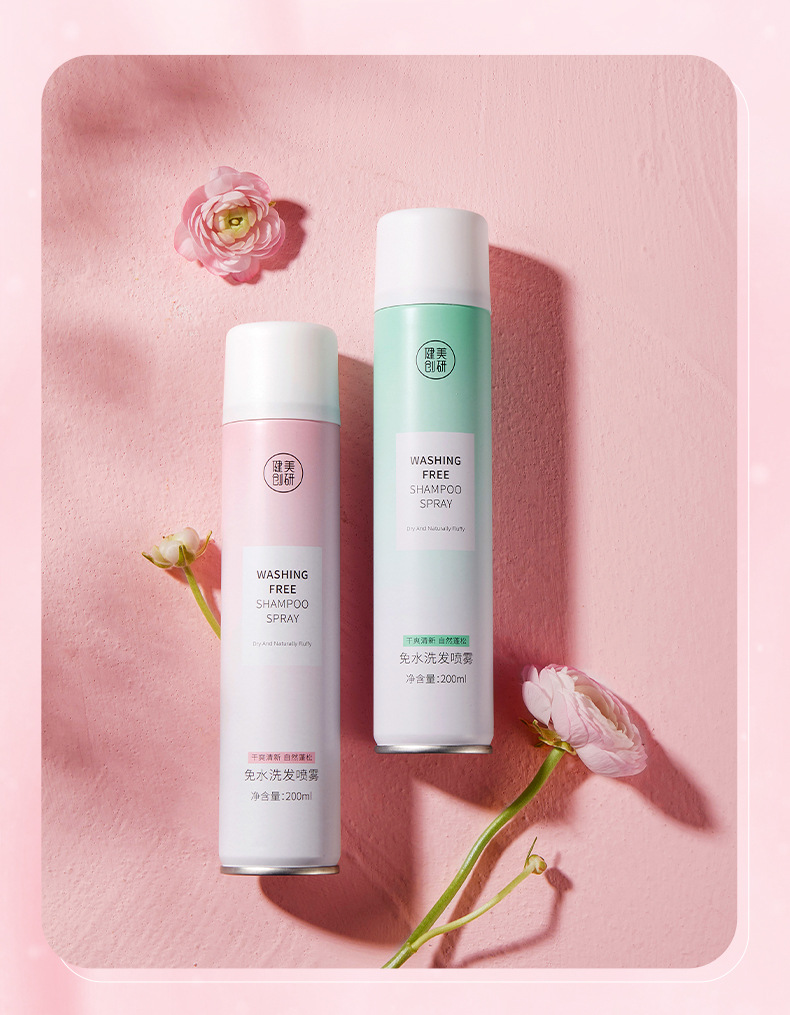 [SG]MAYCREATE Dry Shampoo Spray - Wash Free Dray Hair Oil Removal ...
