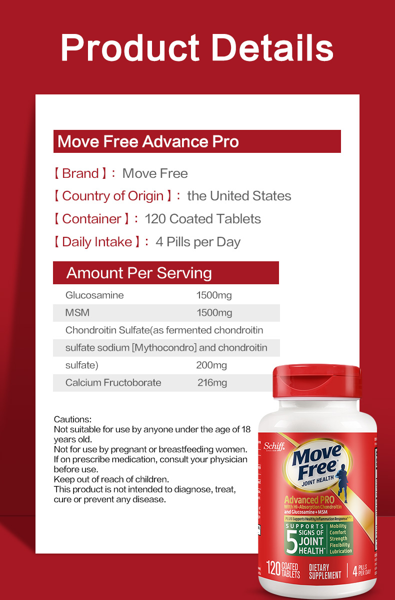 Schiff Move Free Joint Health Advanced, 200 Tablets