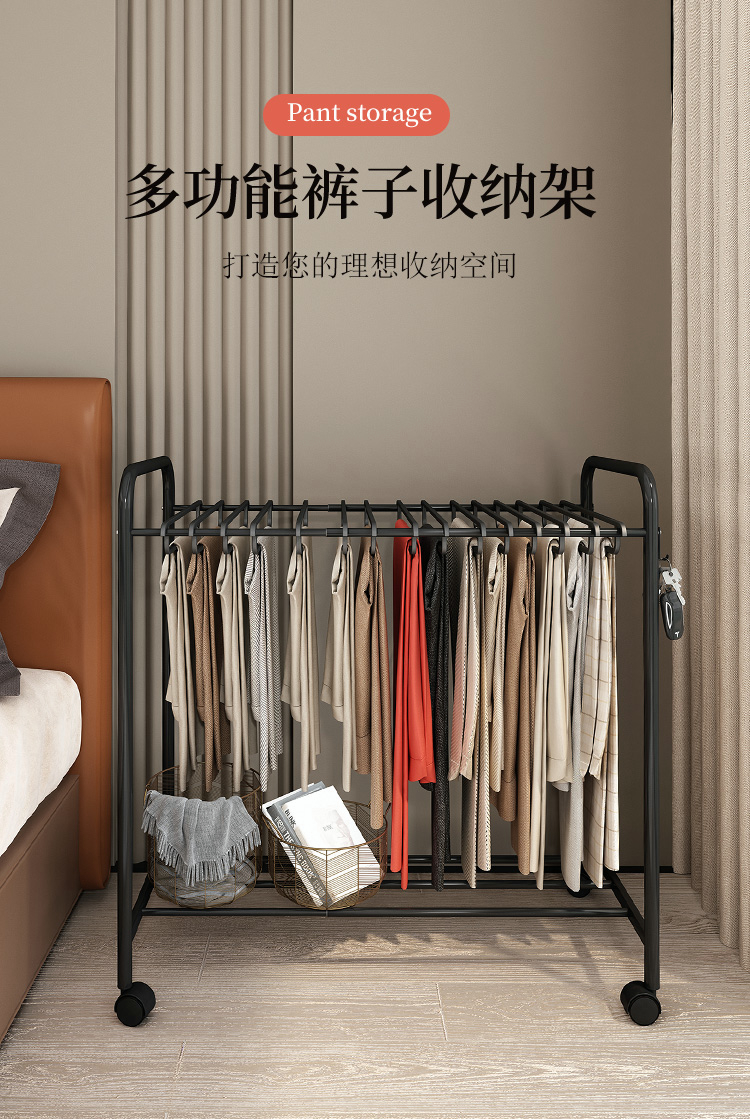 SEXY MAMA in stock pant rack Coat hanger Drying rack Pants storage rack ...