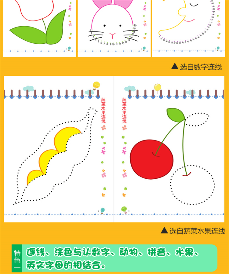 SG汉舟书店★全套8册 宝宝连线画 两种封面 Connect The Dots Baby Line Drawing, Coloring ...