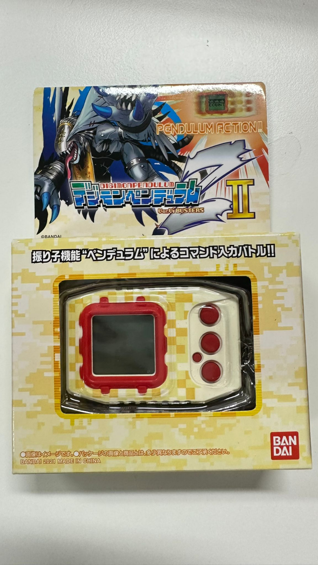 デジモンペンデュラムZⅡ Ver.Vi BUSTERS （Digimon Digital